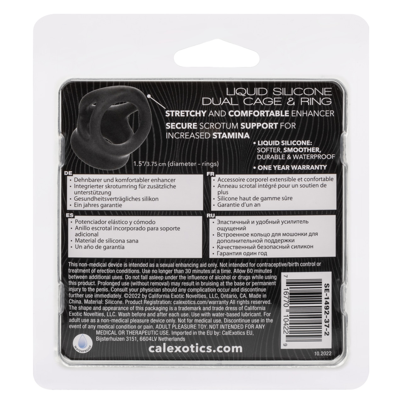 SE149237alphaliquidsiliconedualcageringwpkg3